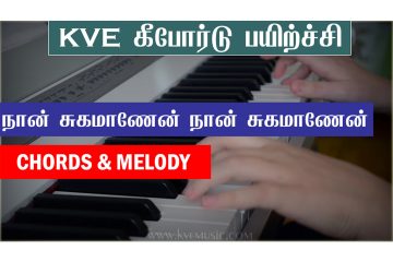 Nan sugamanen Nan sugamanen-chords and melody