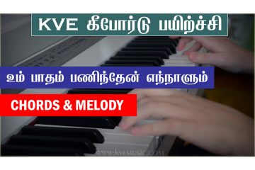 Um Patham Paninthen-Chords and Melody