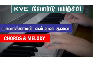 Vaalakkamal Ennai Thalaiyaakkineer-chords-and-melody