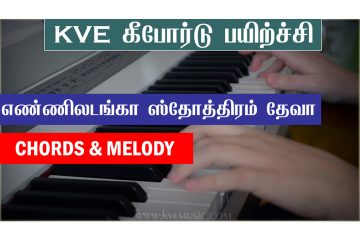 ennil adanga sthothiram-chords/melody notes