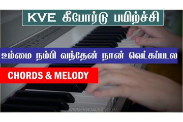 ummai nambi vanthen naan song chords and melody notes