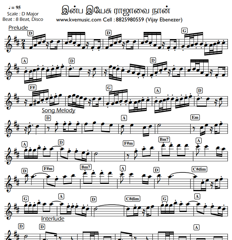 Inba Yesu Rajavai Naan Song Notation Sheet Music Notes PDF