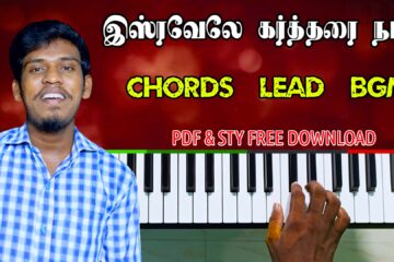 Isravele Kartharai Nambu- tamil Christian Song Keyboard Tutorials Notes