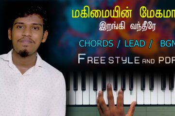Magimaiyin Megamaga -Varum Ayya Nallavare Tamil Song Keyboard Notes PDF