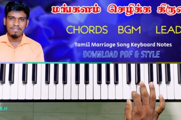 Mangalam Sezhikka Kirubai Arulum Tamil Song Marriage Keyboard Notes PDF - Kve Music