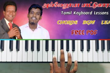 Alleluya Pattukaranga Naanga- Rober - Tamil Christian Gana Songs Notes PDF- Kve Music