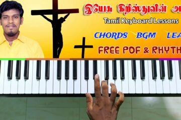 Yesu Kristhuvin Anbu-Good friday - Lendhu Days Song Keyboard Lessons