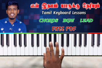 En Idhayam Yaruku Theriyum - Tamil Christina Song Keyboard-Piano-guitar Chords Lead Notes PDF