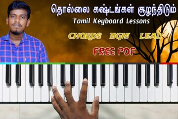 Thollai Kastangal-Kakkum Valla-Dgs Dhinakaran- Tamil Christian Song Keyboard Notes- Abcd Notes PDF