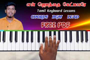 En Jebathai Ketpavare Song Keyboard Abcd Notes PDF
