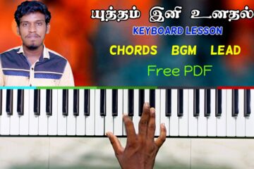 Yuththam Ini Unathalla Song ABcd And Notation Sheet Music Keyboard Notes PDF