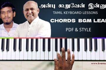 Anbu Kooruven Innum Athigamai-father berchmans-Jebathotta Jeya Geetham -Tamil Christian Song Keyboard Notes~1