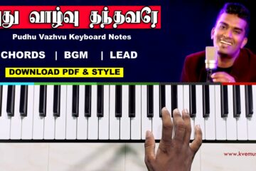 Pudhu Vazhvu Thandhavare-Pr.John Jebraj -Tamil Christian Songs Abcd -Notation Sheet Music Notes